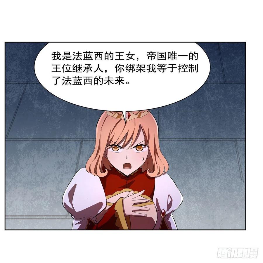 第240话 二十门魔导炮49