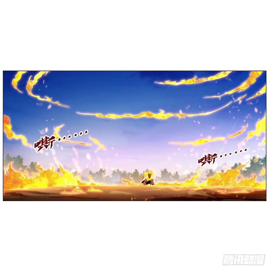 第239话 与死神共舞5