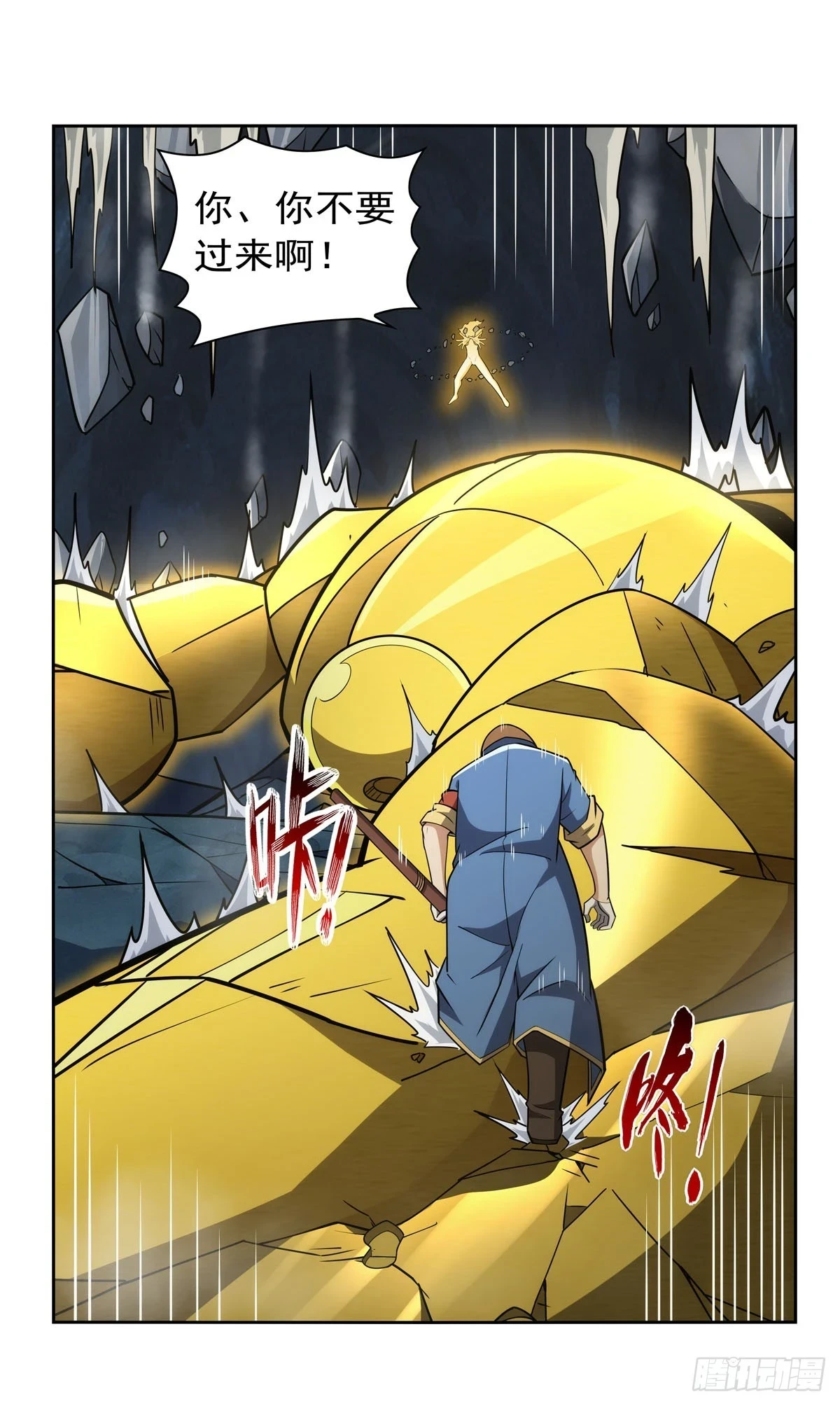 第350话 厄运的象征57