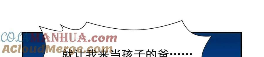 第370话 怪物中的怪物36