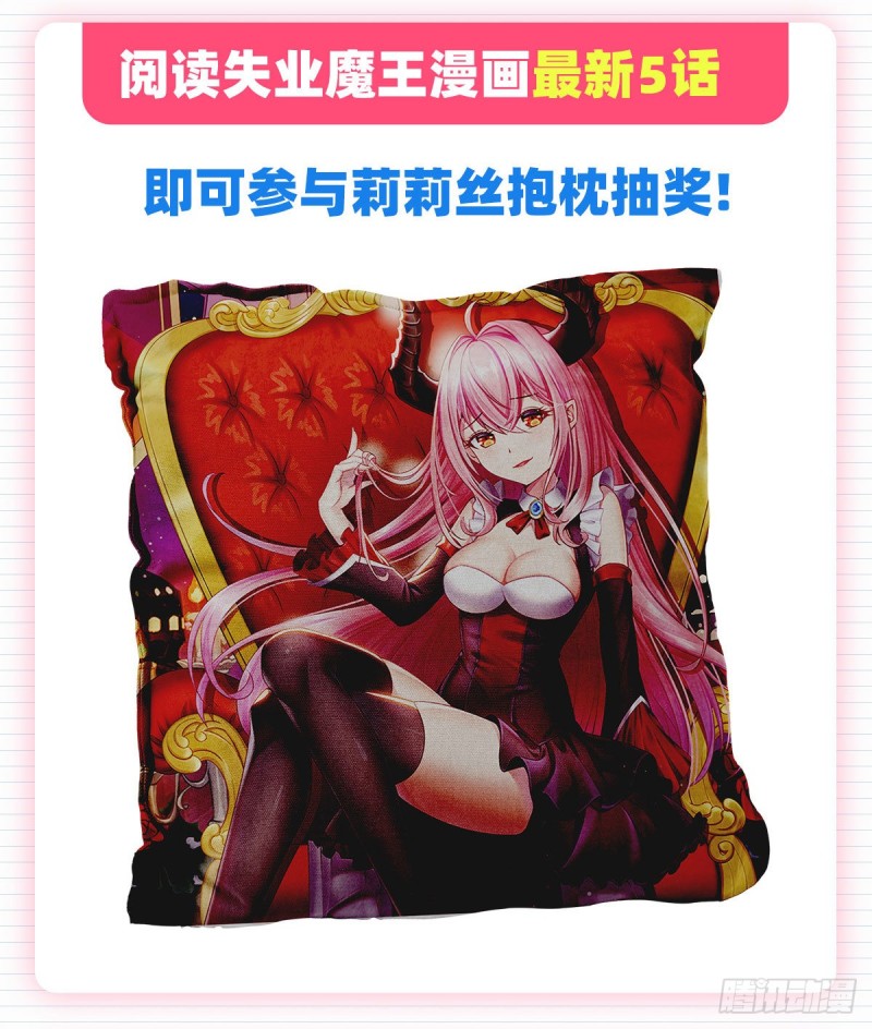 第131话 苏醒60