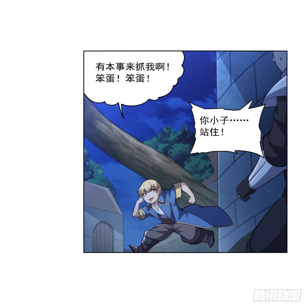 第334话 翻车37