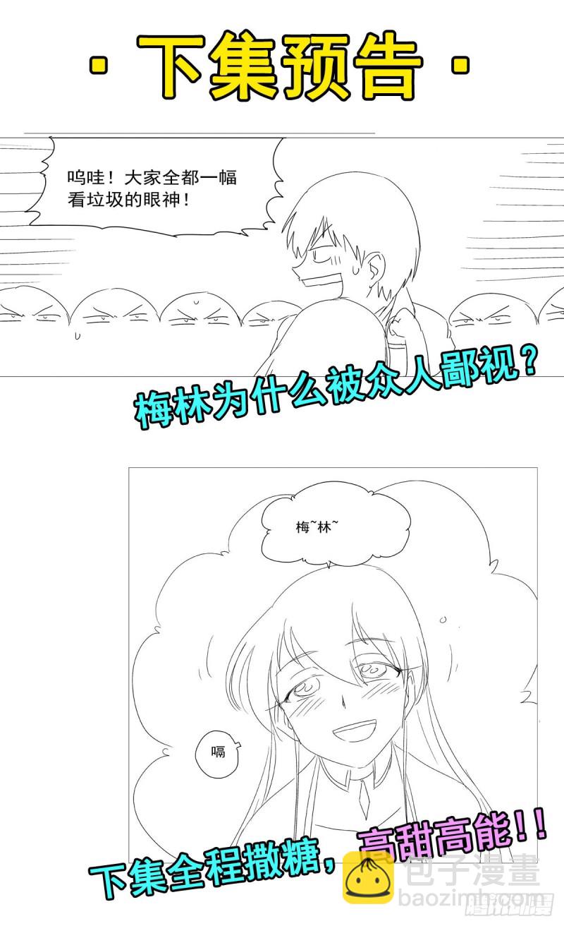 第148话 强吻57
