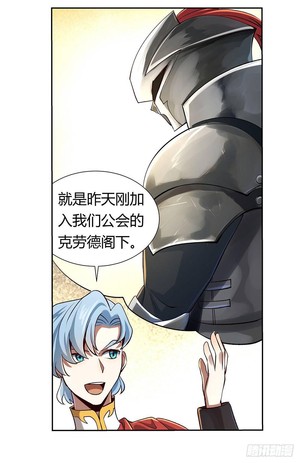 第二十八话7