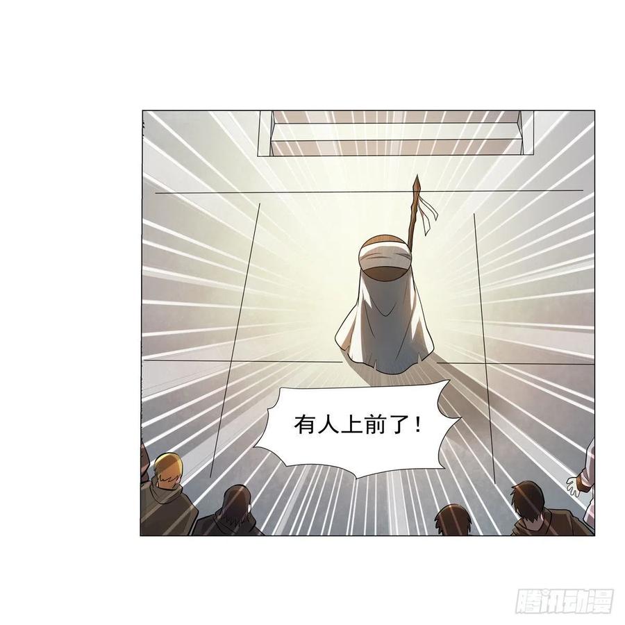 第250话 第十二骑士37