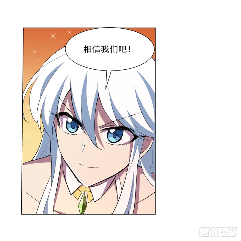 第164话 就这？23