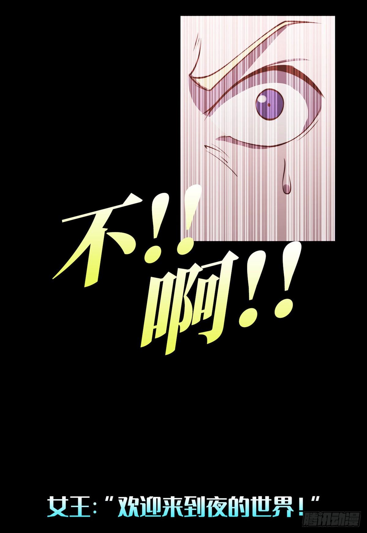 第八十六话58