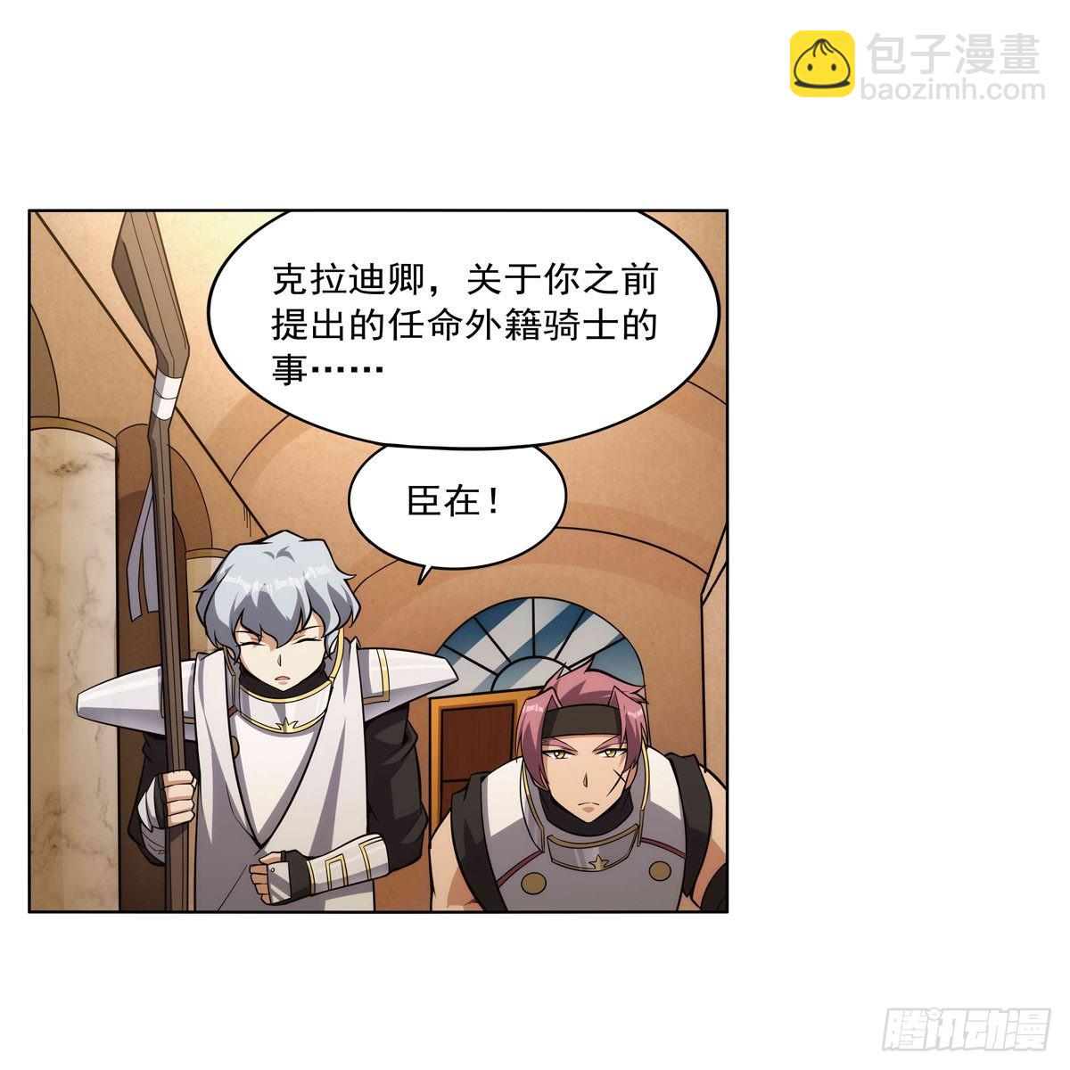 第307话摩根家族47