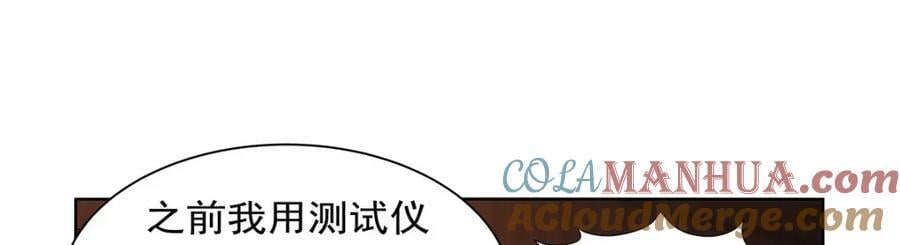 第376话 冒险者竞技大会112