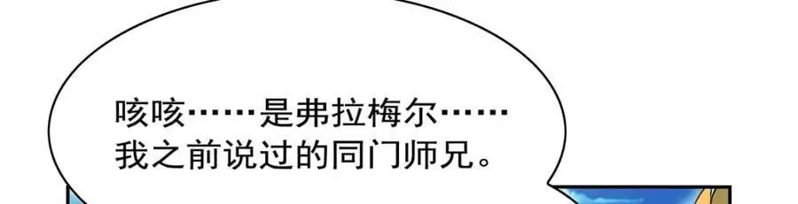 第390话 俗物的游戏110
