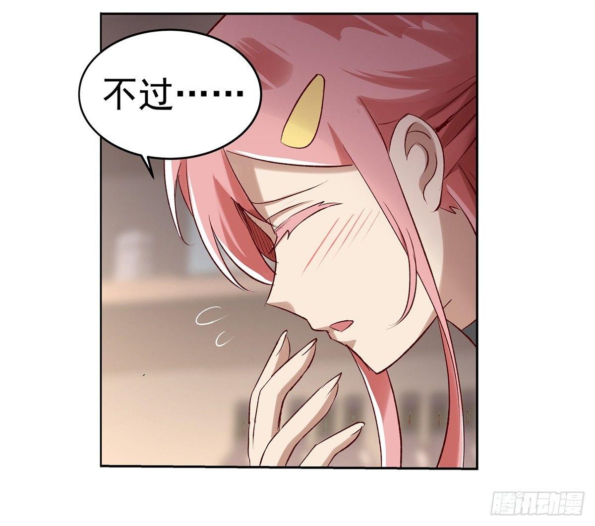 第十四话28