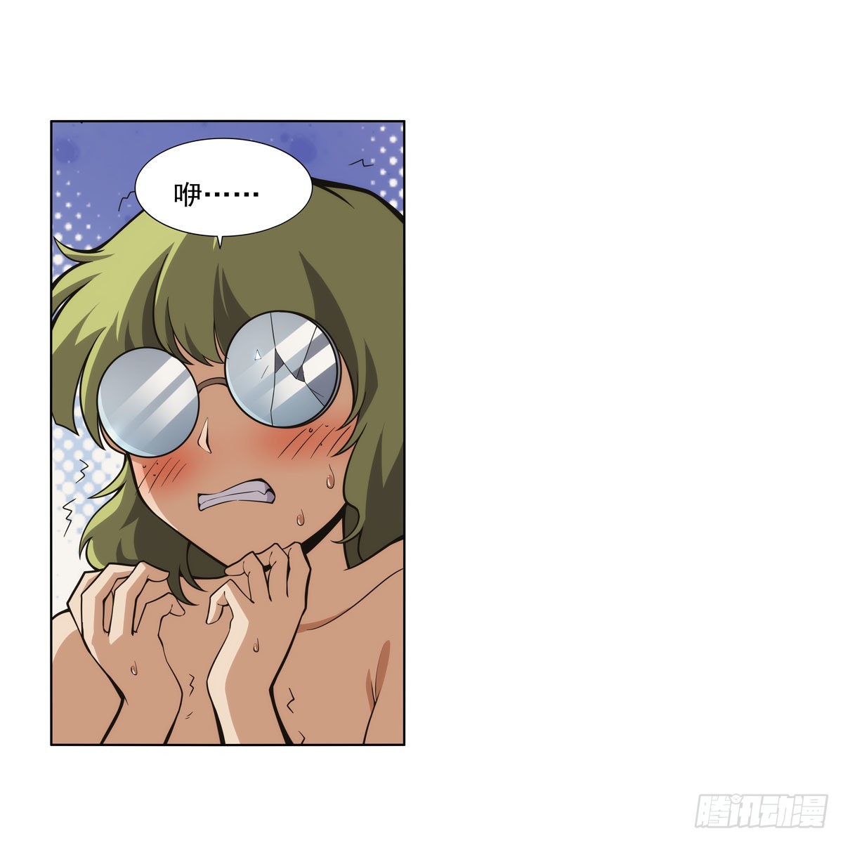 第288话最棒的伴侣28