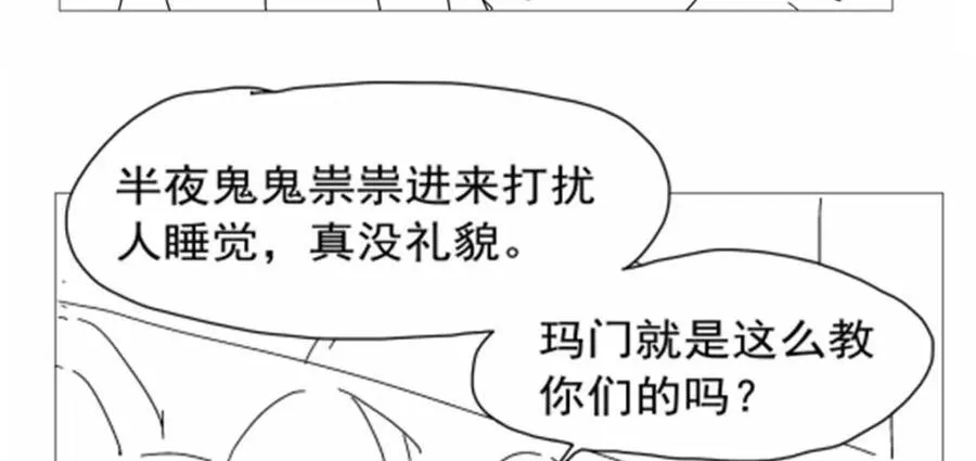 第408话 贪婪与嫉妒122