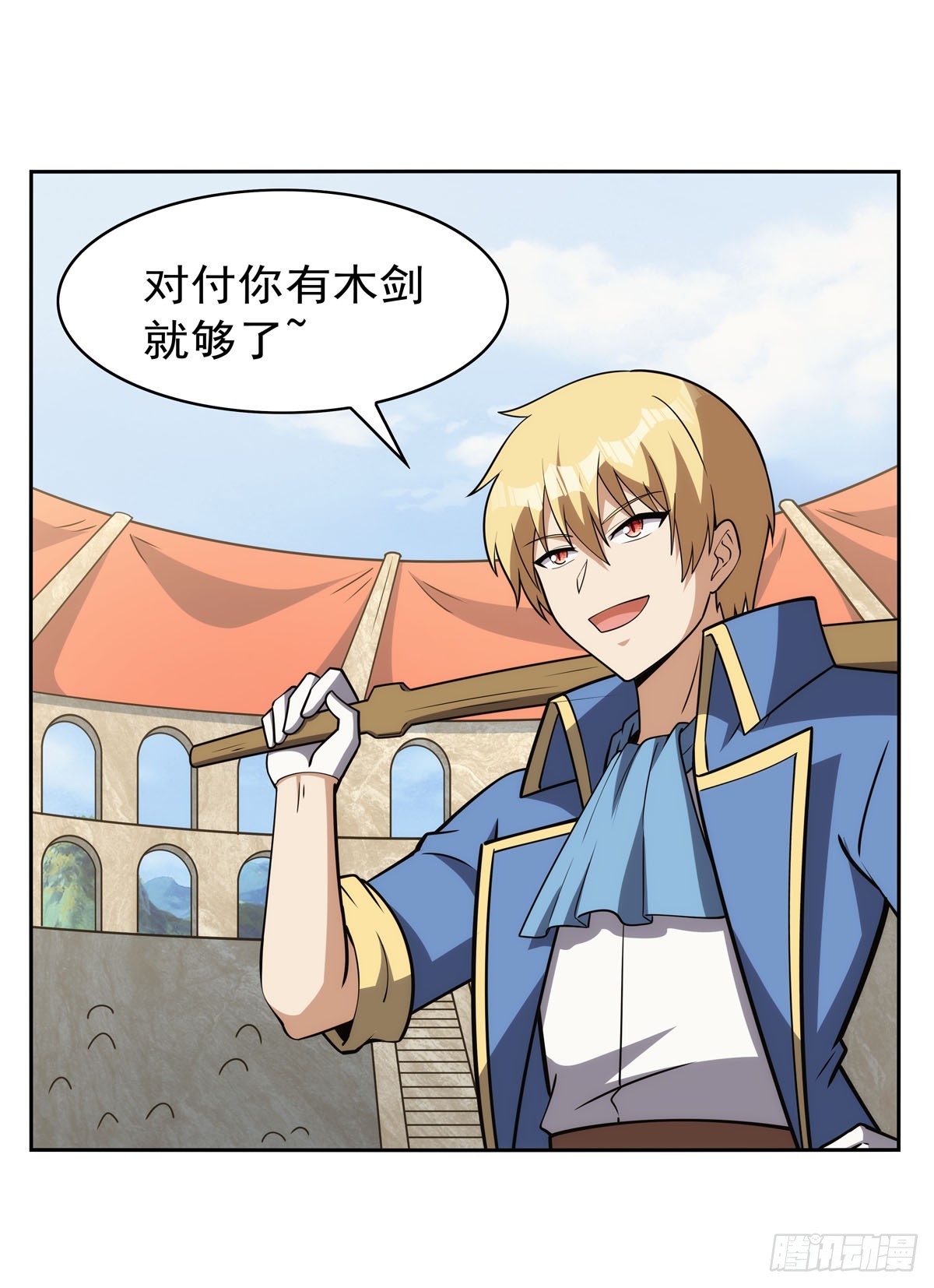 第348话 龙城之下53