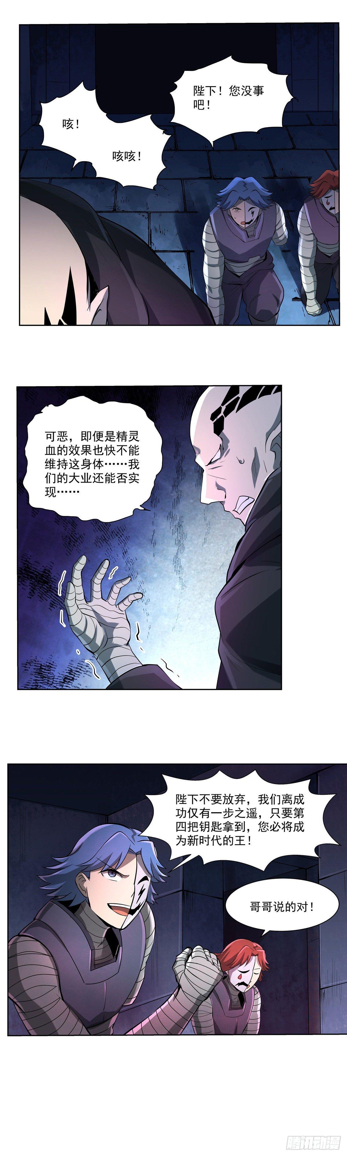 第六十六话2