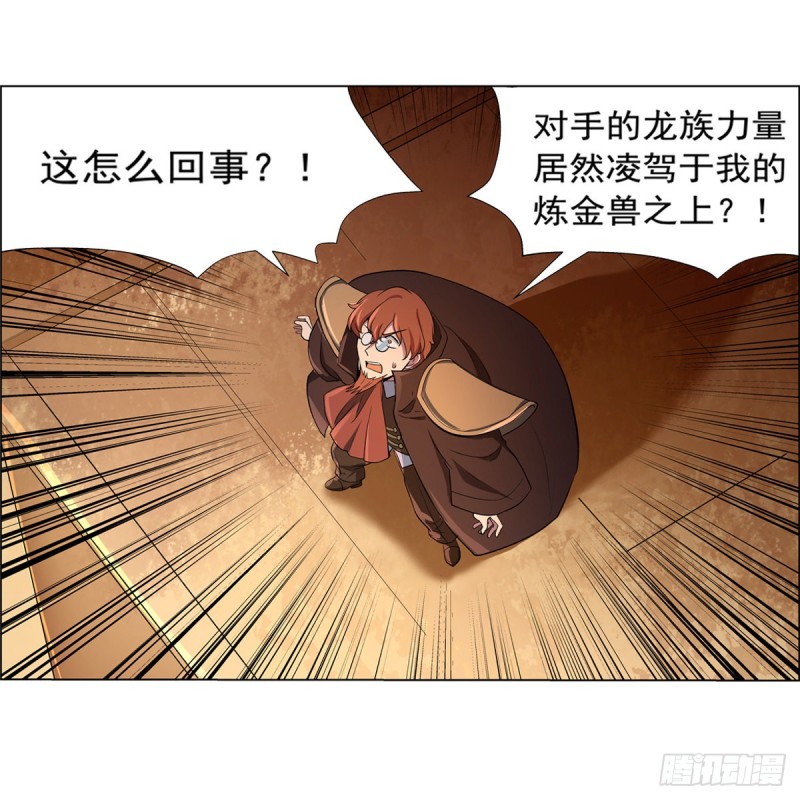 第125话 封印的棺柩50