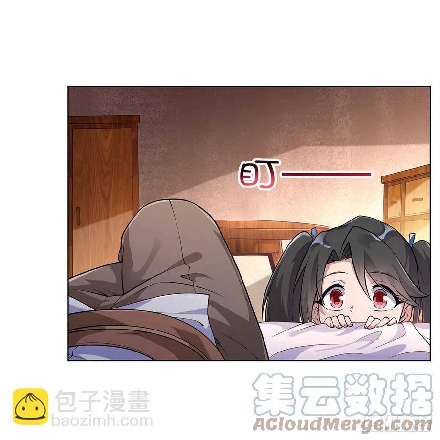 第223话 “女儿”的体贴33