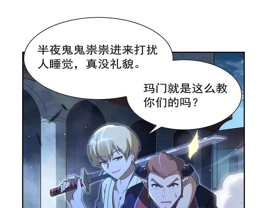 第409话 恶魔之夜49