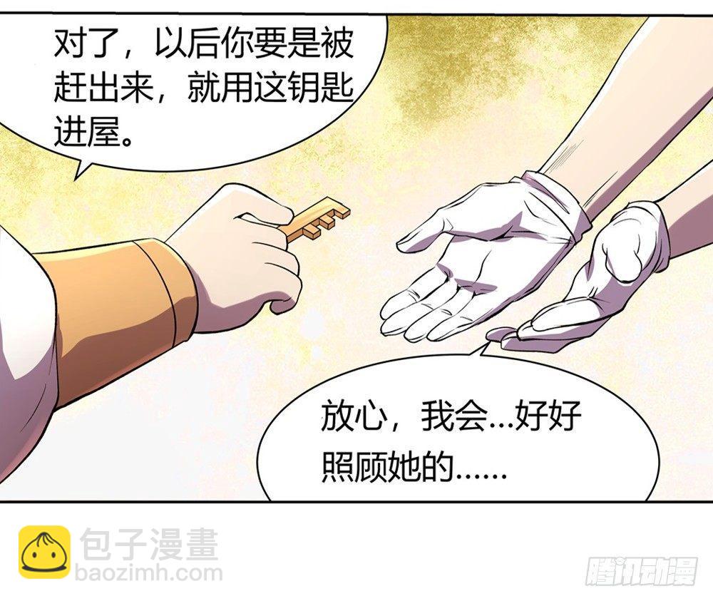 第二十七话38