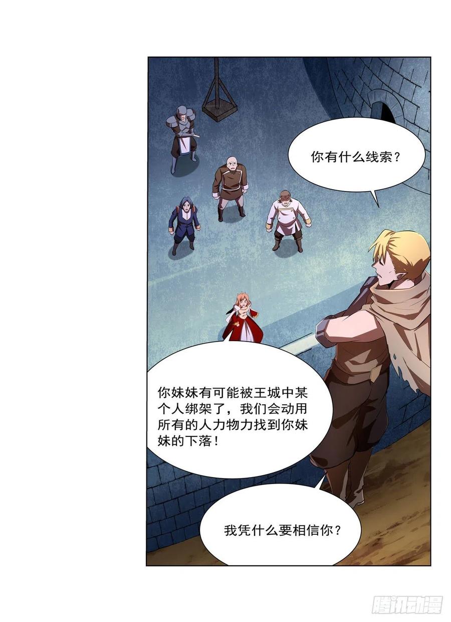 第240话 二十门魔导炮46