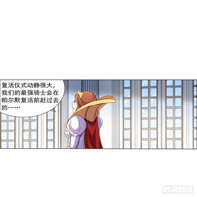 第134话 归来56