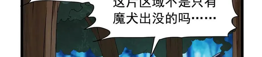 第367话 两小无嫌猜6