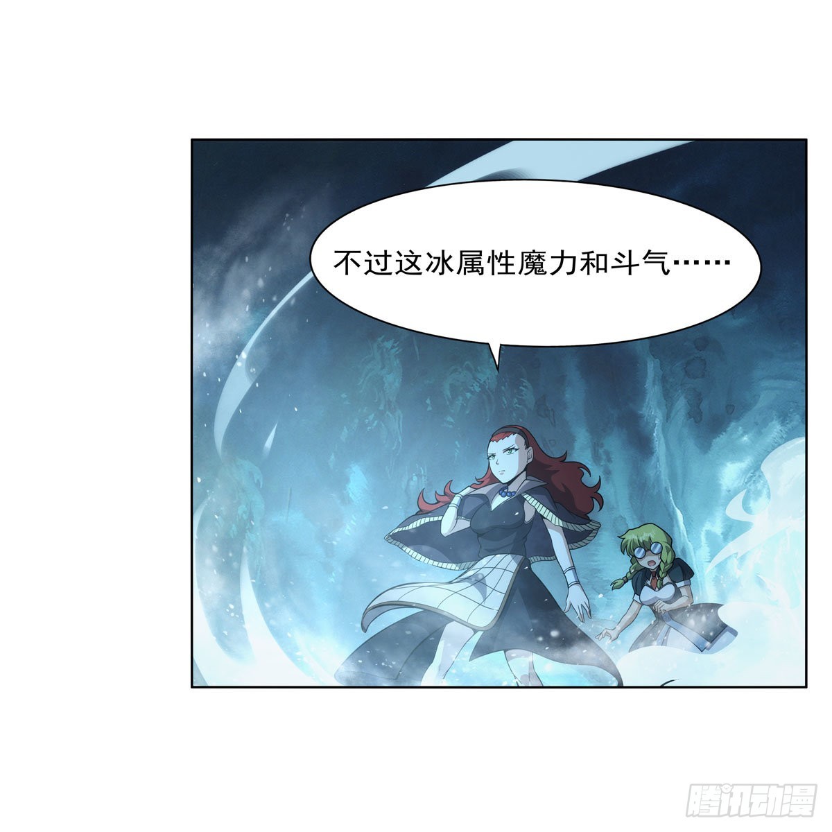 第287话 艳福不浅61