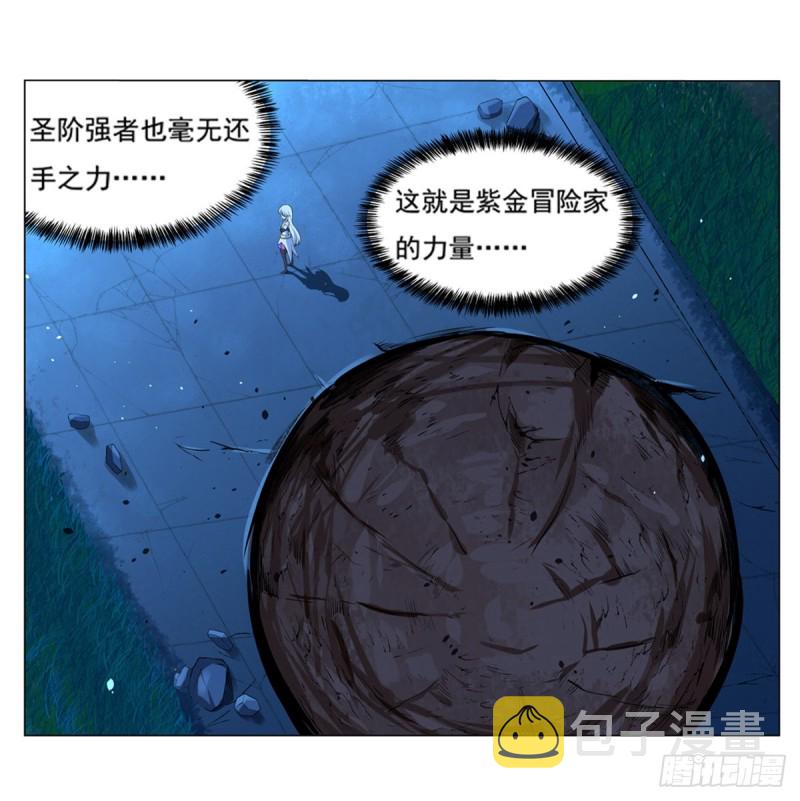 第九十九话 空间魔术师45