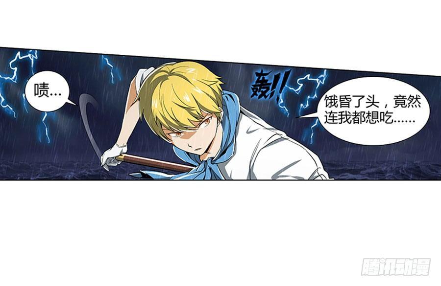 第四话61
