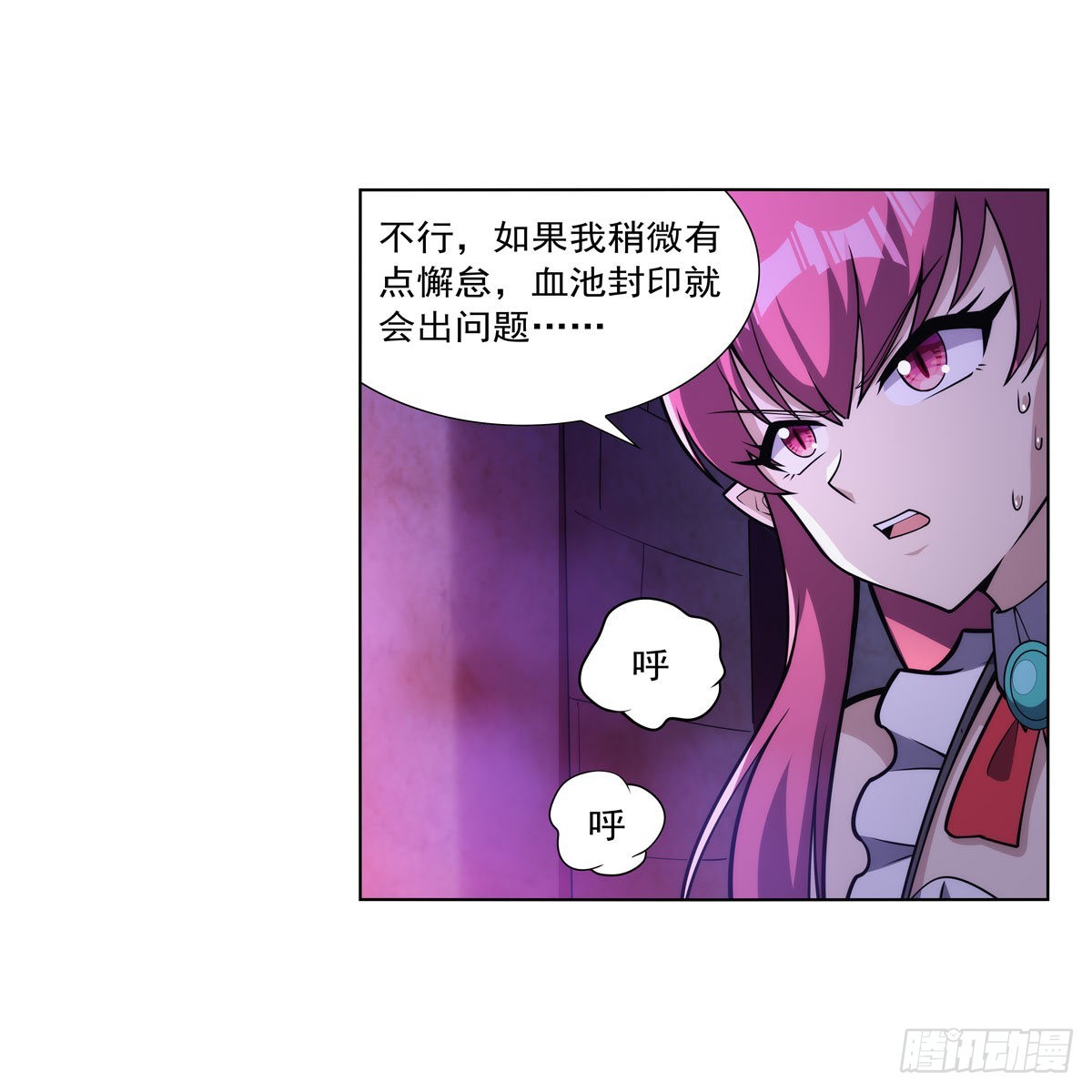 第309话血池封印16