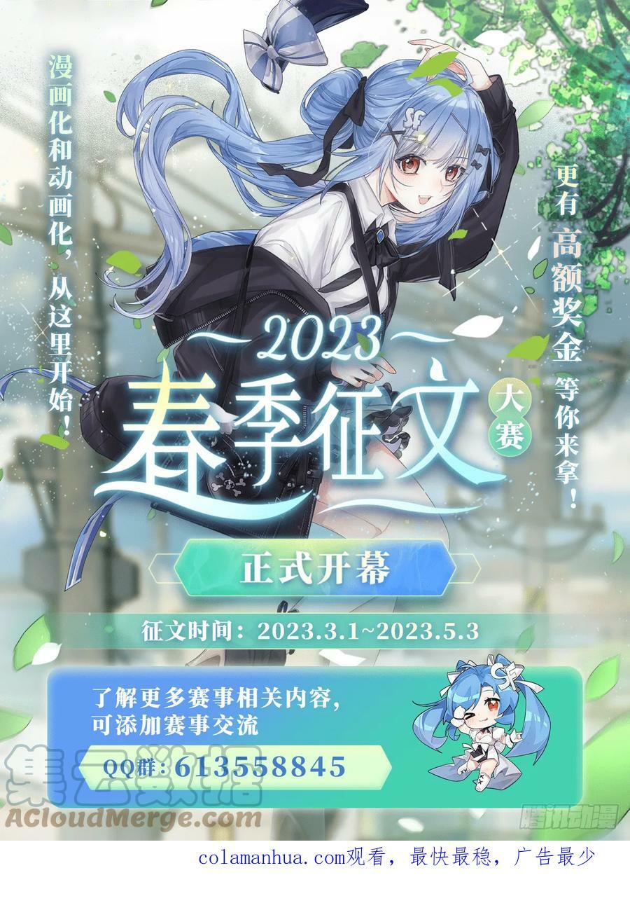 第361话 离去63