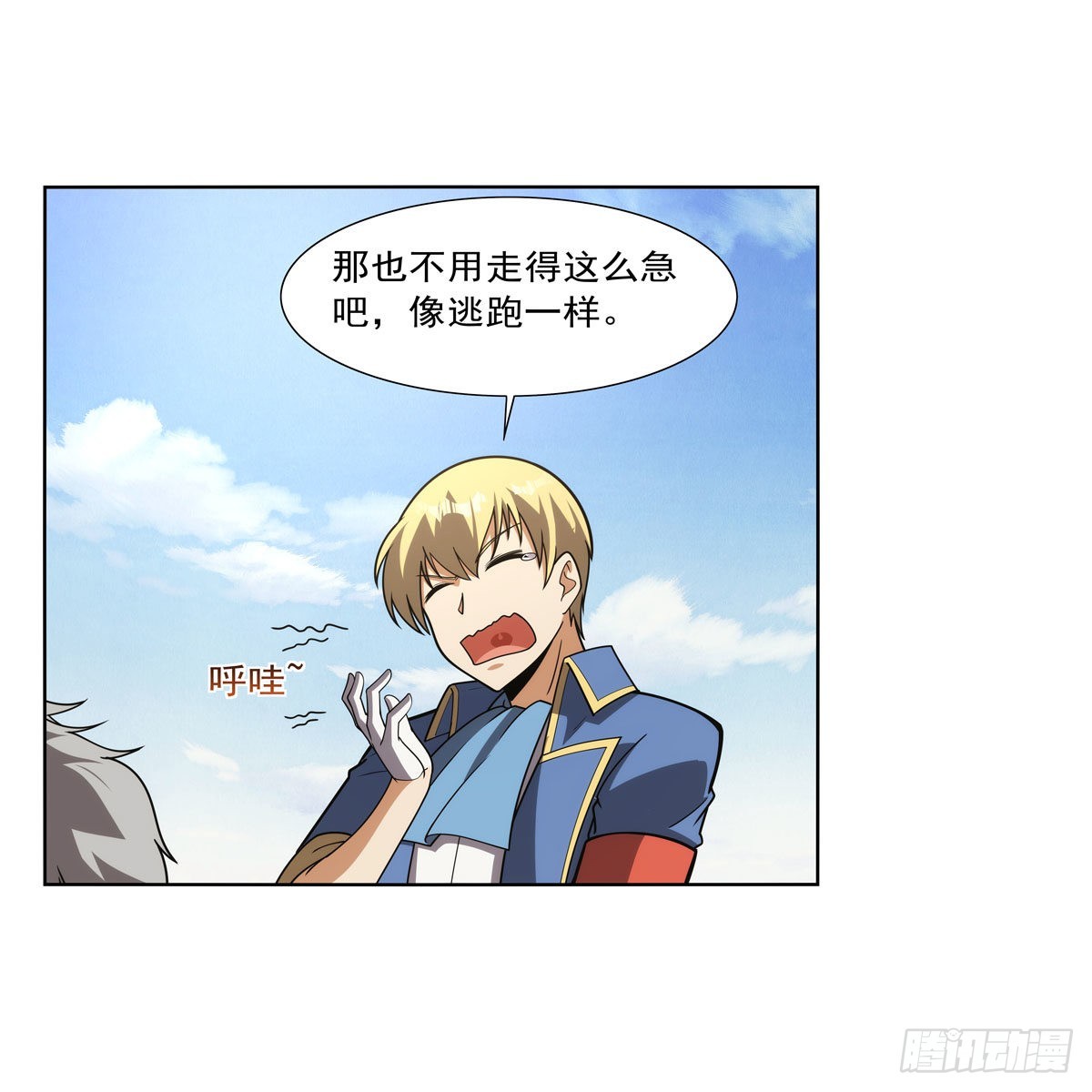 第283话 捉迷藏15