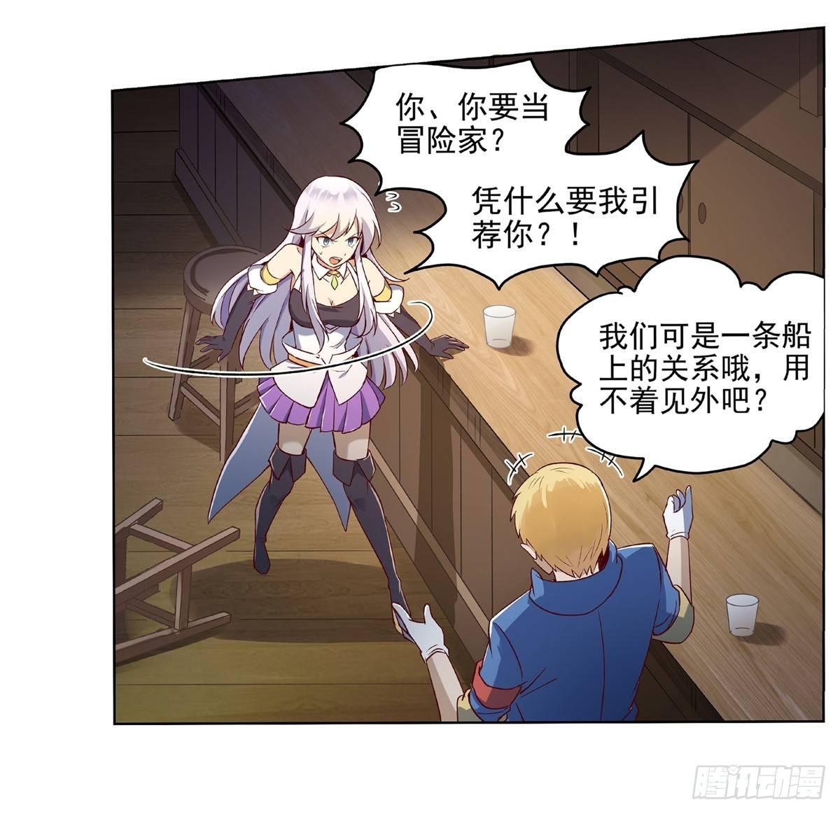 第十四话10