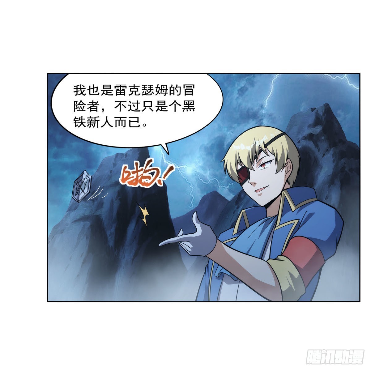 第293话死透45