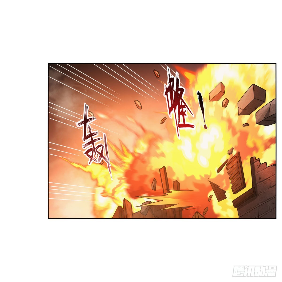 第324话 炸上天10