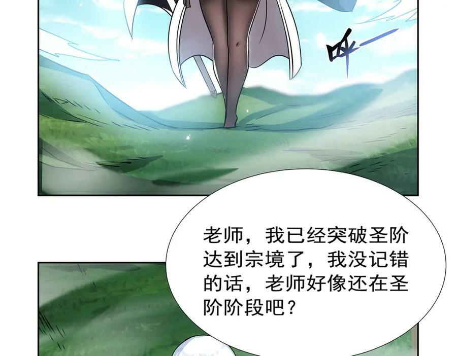 第373话 有趣的男人101