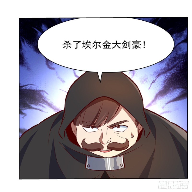 第139话 紧急讨伐18