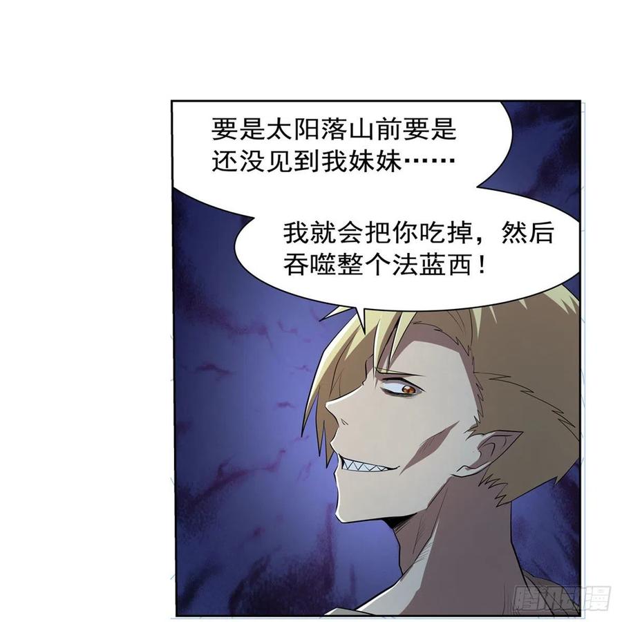 第242话 背刺52