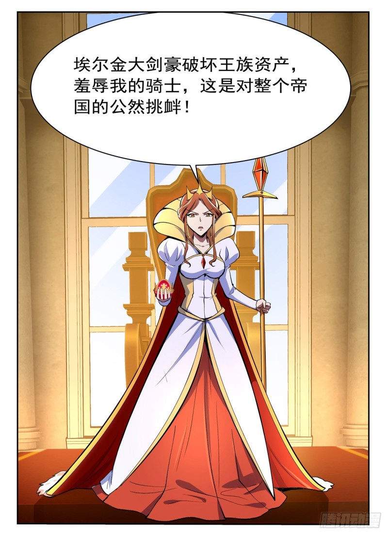 第134话 归来8