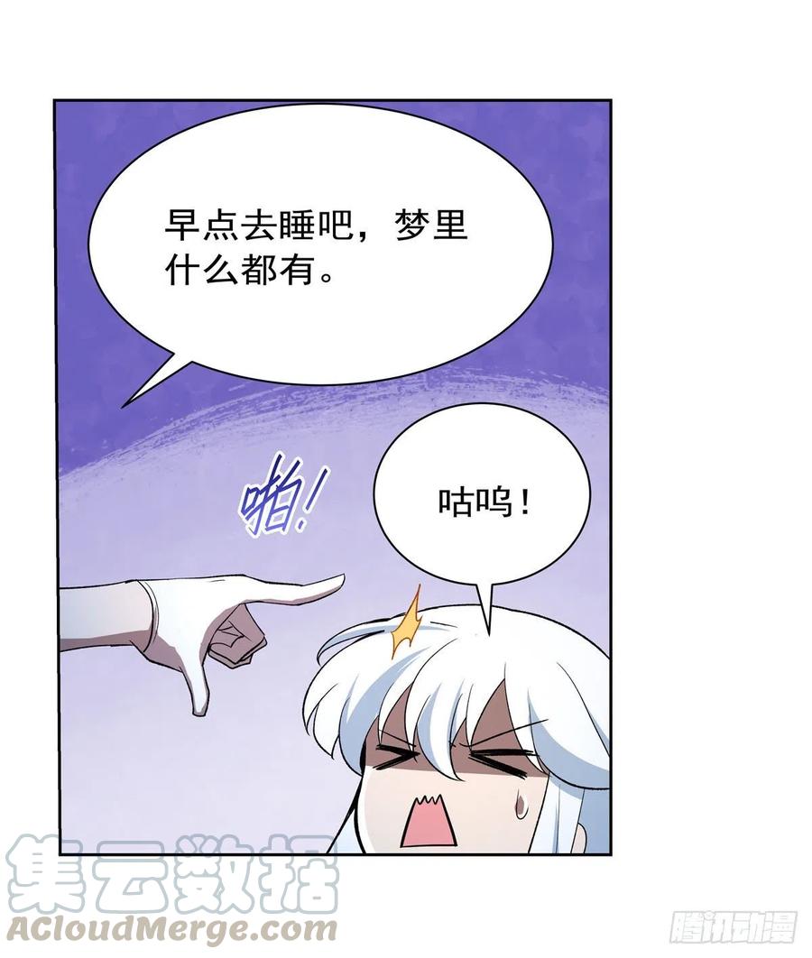 第208话 宿命33