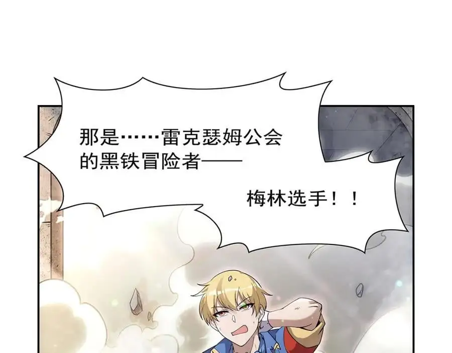第392话 不辞而别73