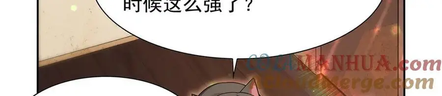 第393话 堕落的勇者68