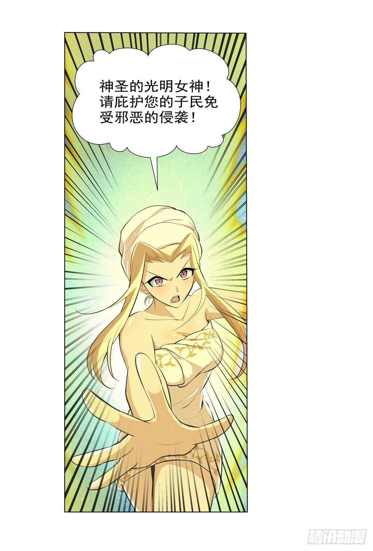 第八十九话2