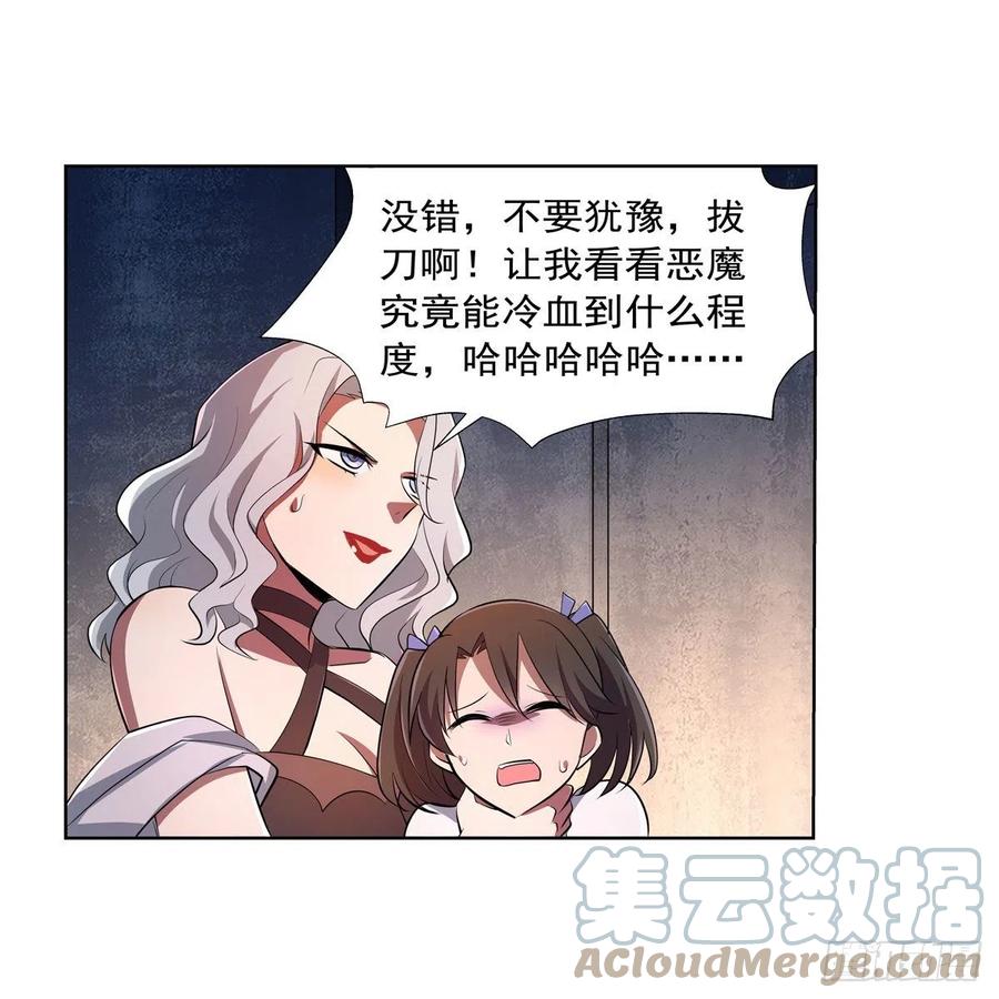 第228话 血海15