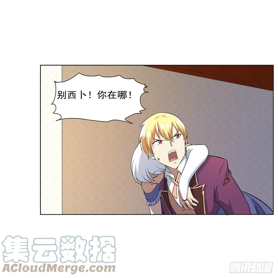 第258话 唤醒57