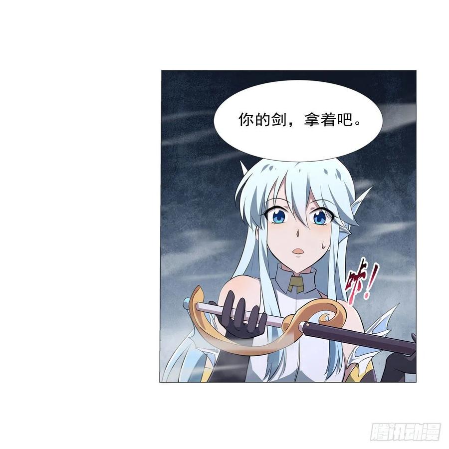第217话 surprise~5