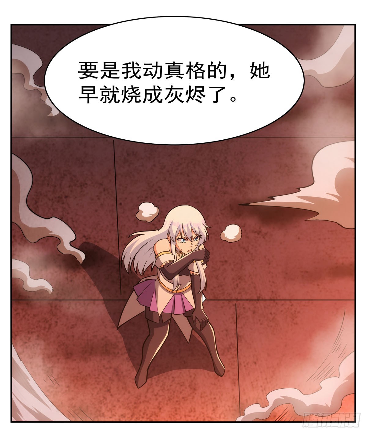 第346话 龙之国度32