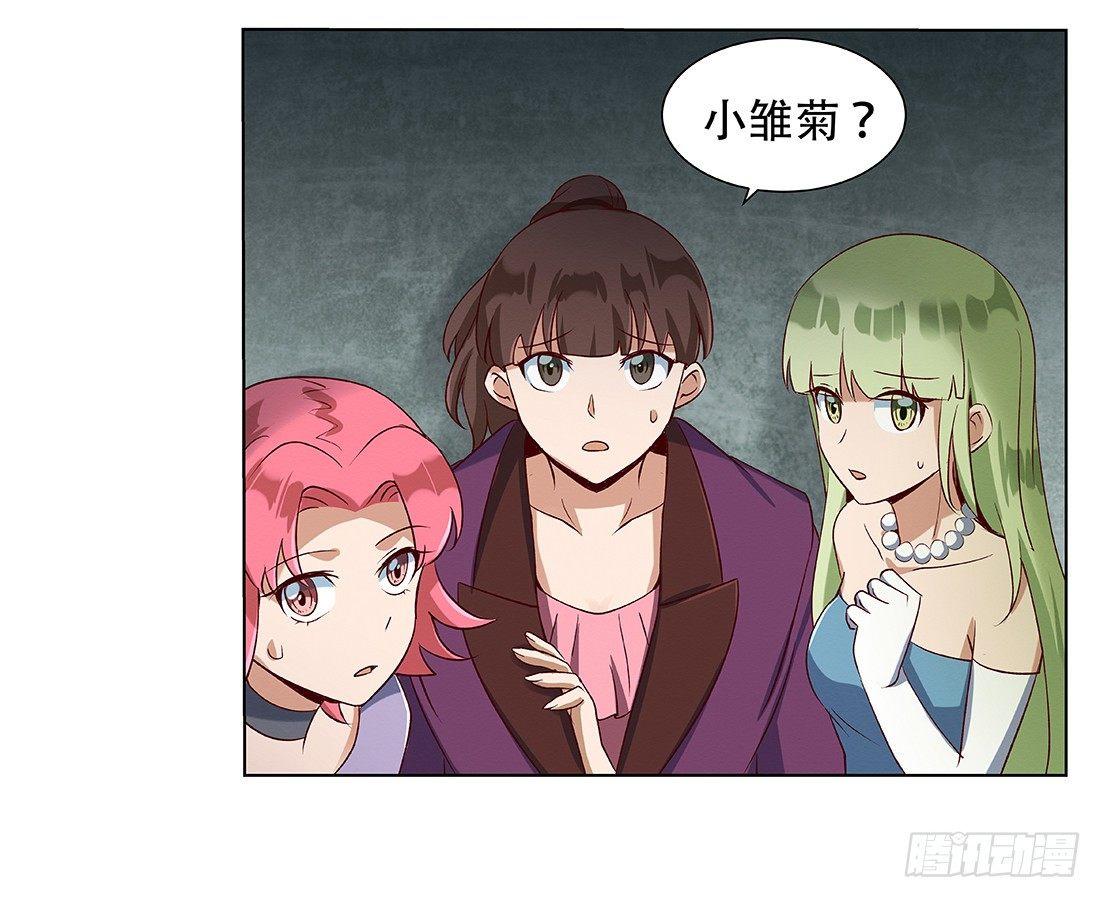 第十八话52