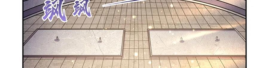 第380话 秘银铠甲58