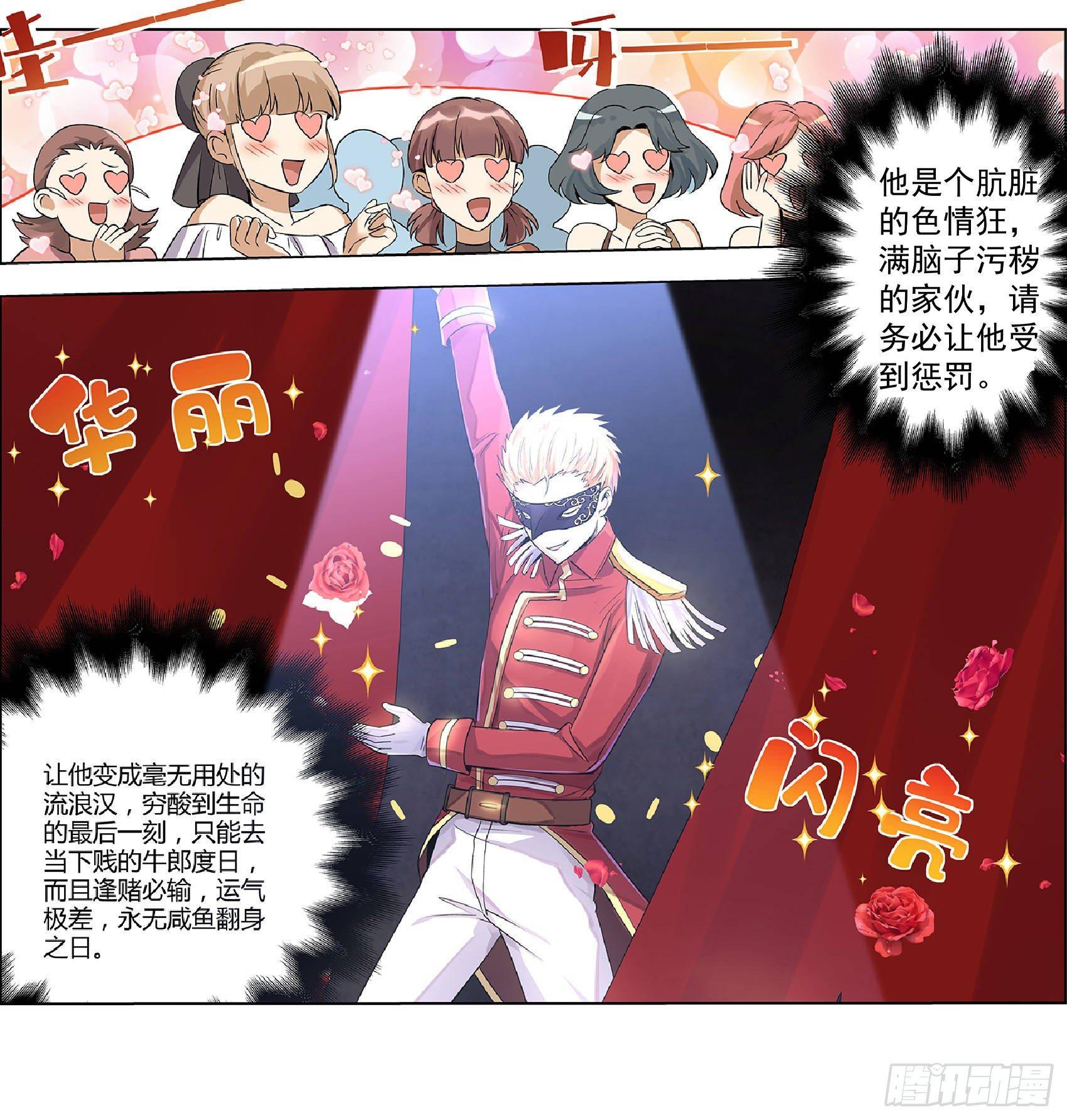 第十一话55